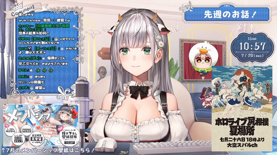 버튜버) 단장 "VR 기술발전으로 에로도가...앗. "_1.png