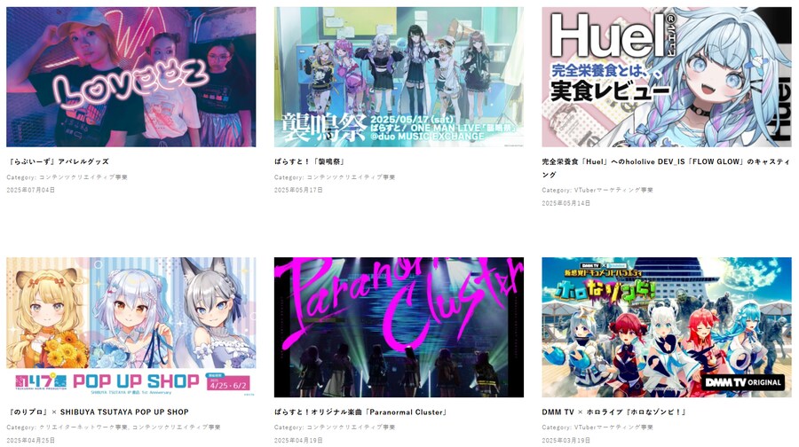 버튜버) 새로운 버튜버 그룹이 생기는 건가_4.png