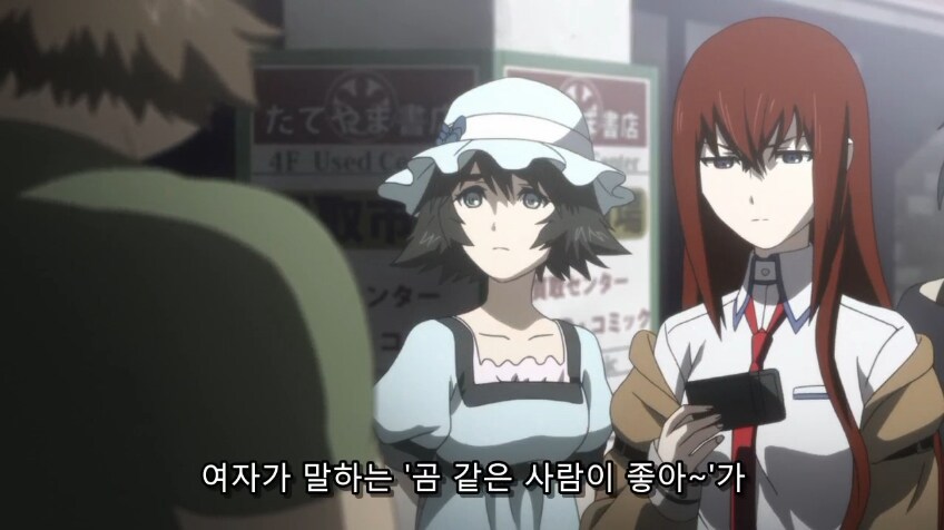 애니메이션속의 팩트폭력_2.png