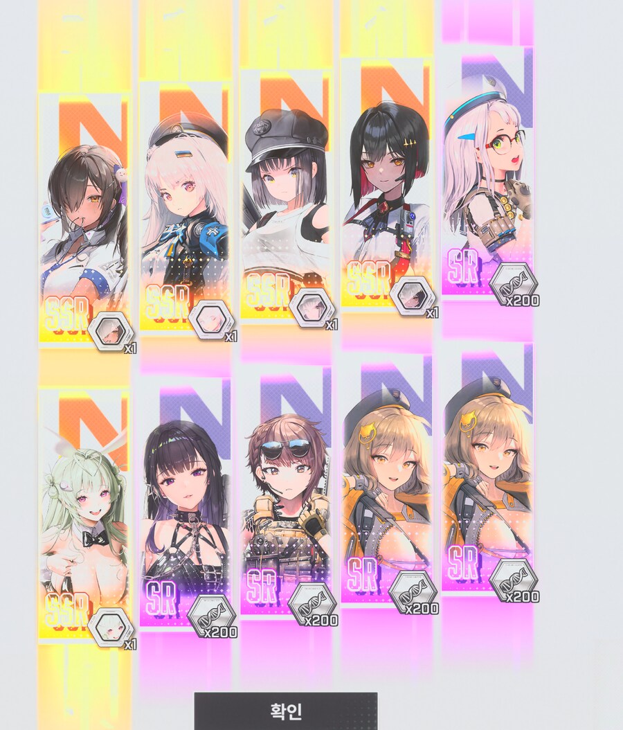 니케) 심심한데 10개만 돌려볼까_2.png