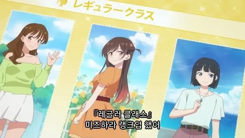 빠른 랭크업을 한 여주인공_2.jpg