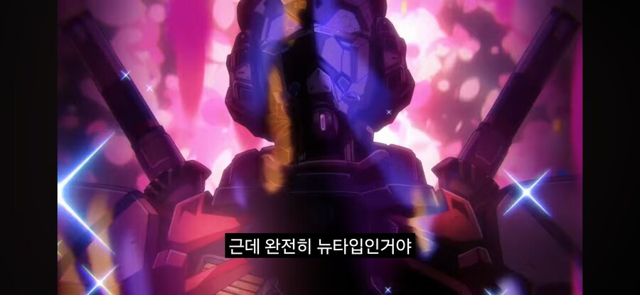 건담) 지쿠악스를 다 봐도 이해하기 어려운 영상_8.jpg
