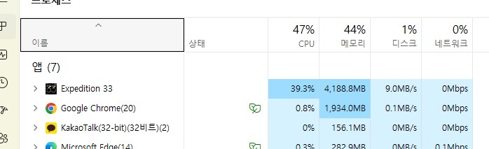 블루아카) 스팀블아 왜 이렇게 최적화를 잘해놓음?_1.png