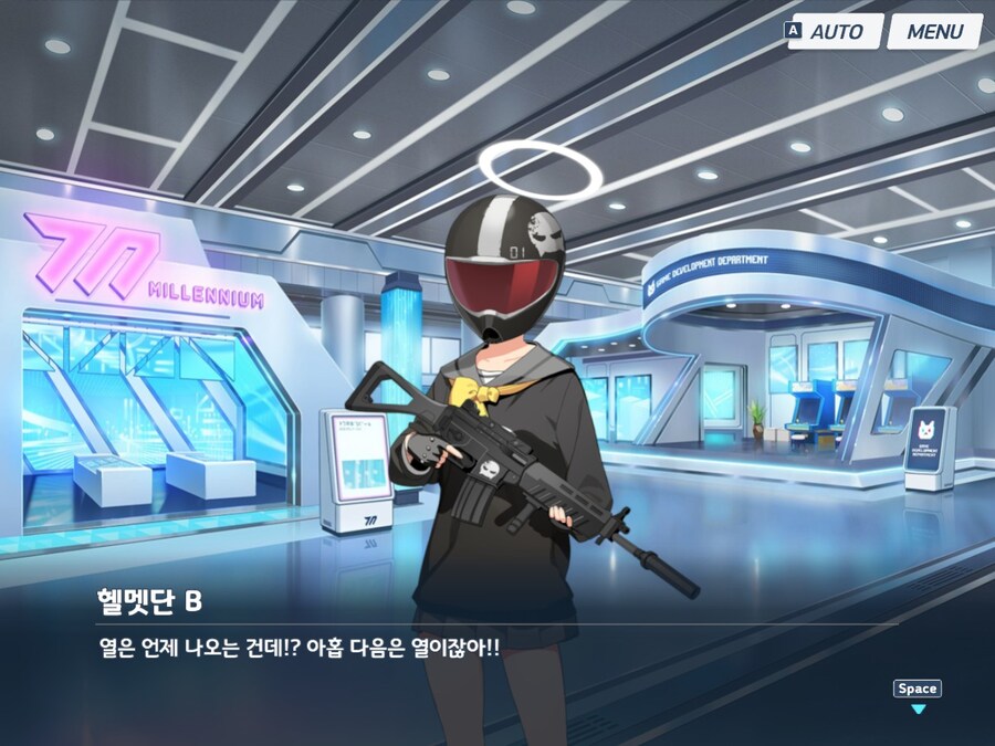 블루아카) 아이싯팔 미쳤냐고 ㅋㅋㅋㅋㅋ_3.jpg