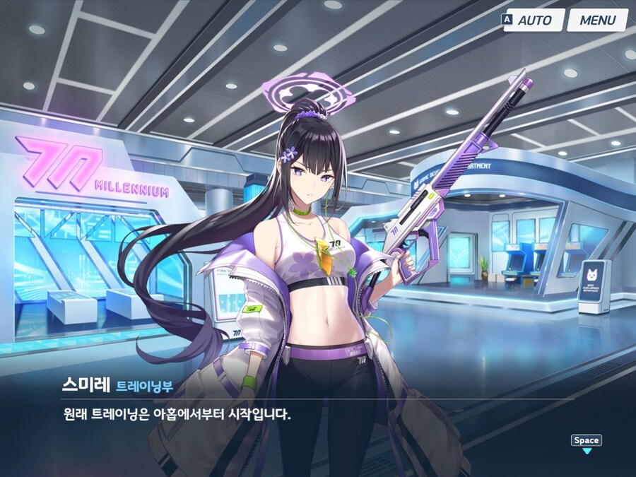 블루아카) 아이싯팔 미쳤냐고 ㅋㅋㅋㅋㅋ_4.jpg