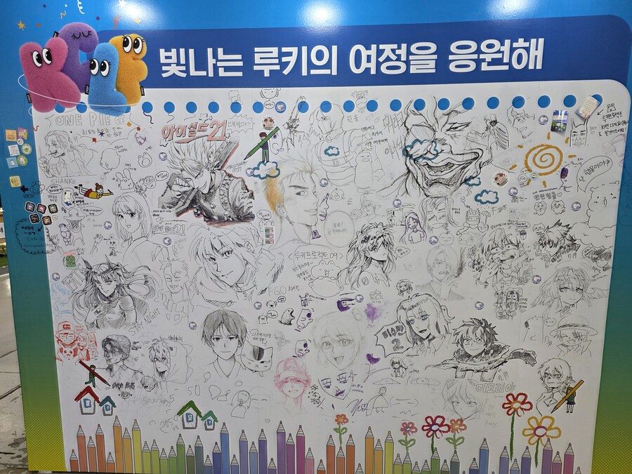펀 엑스포 옆에 구경갔다가 본거_1.jpg