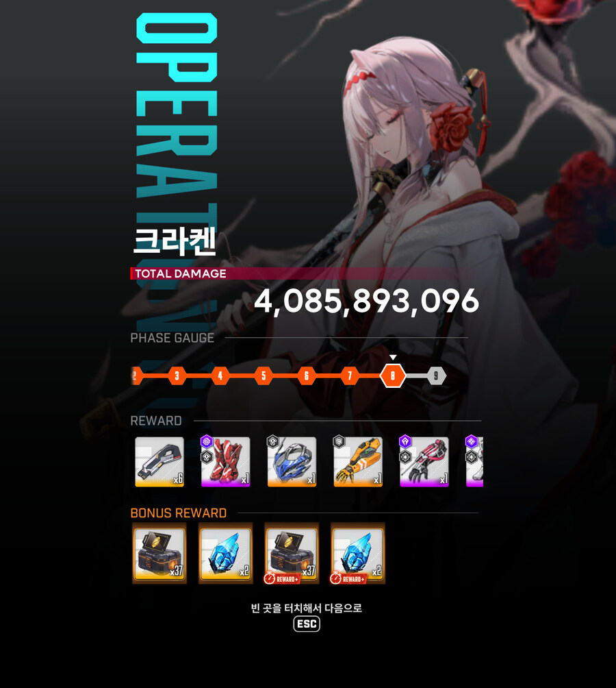 니케)풀버데이로 가버렷!_1.jpg