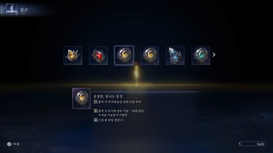 괜찮은 유물 한개 먹었네요_1.jpg