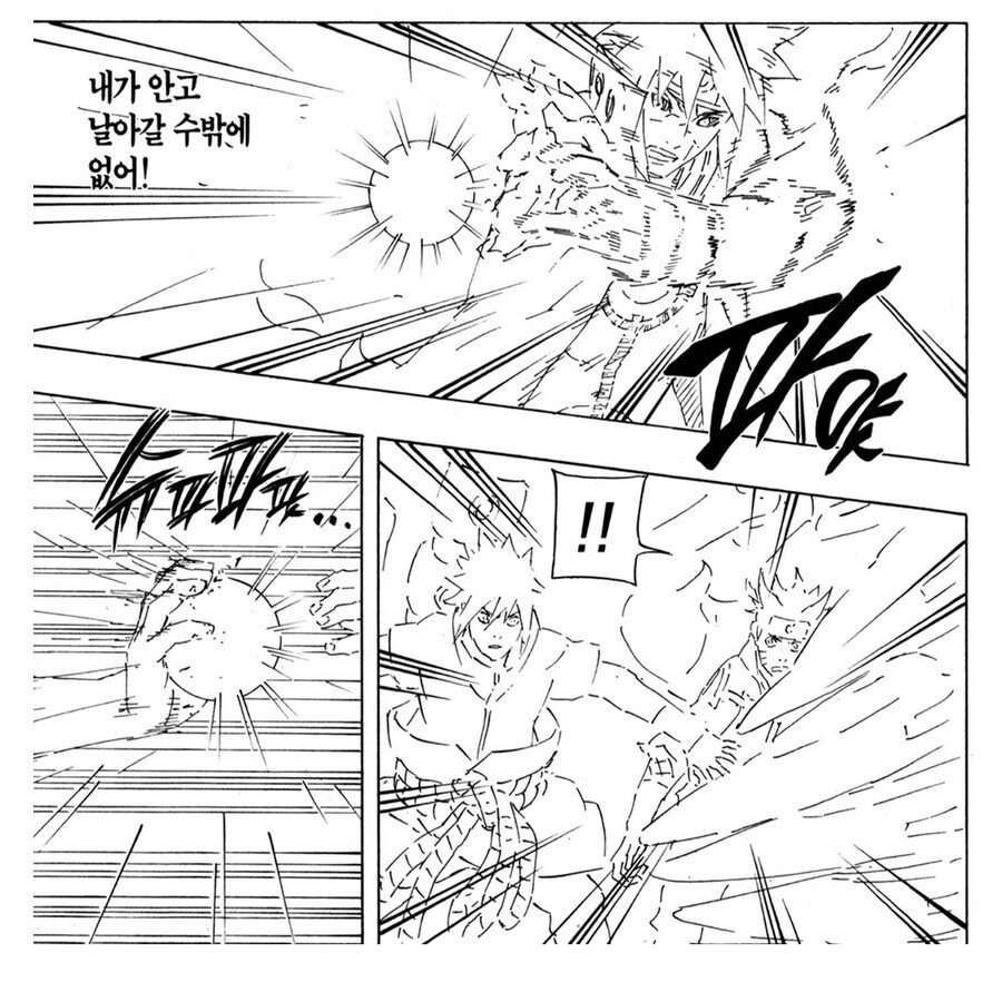 나루토 미나토를 대하는 비열님 특징_2.jpg