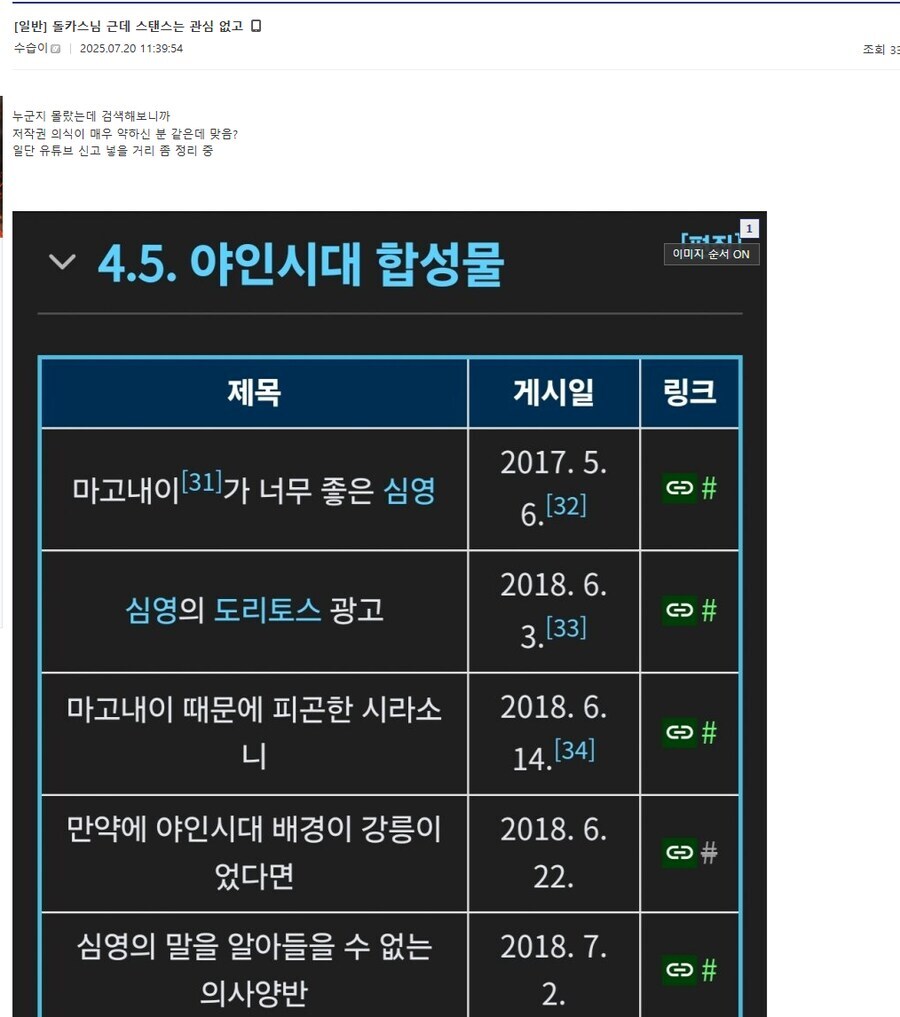 ㅇㅇㄱ) 진짜 강약약강이네_1.png
