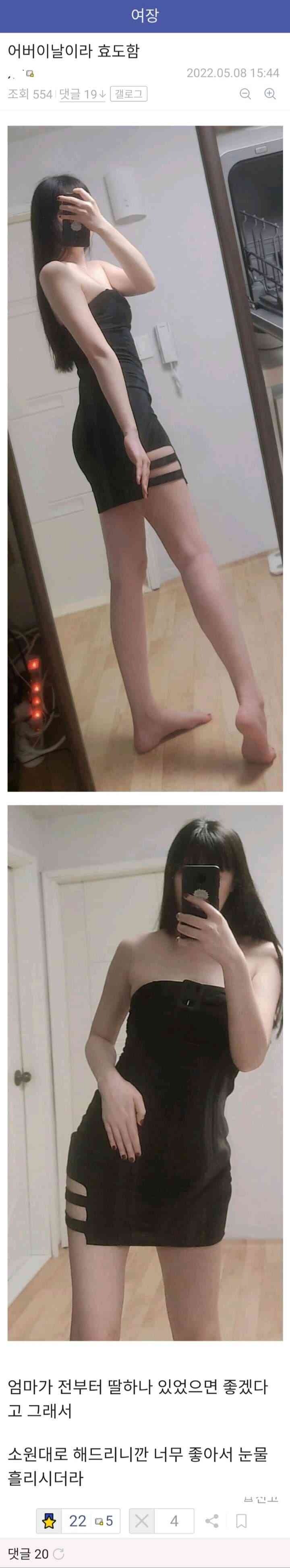 어버이날에 효도하는 아들_1.jpg