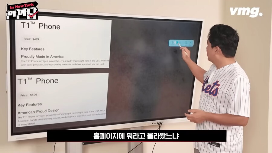 트럼프 아들들이 만들기로 한 미국산 휴대폰_6.png