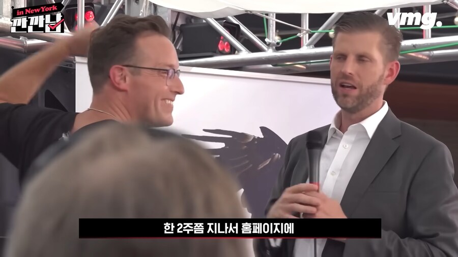 트럼프 아들들이 만들기로 한 미국산 휴대폰_14.png