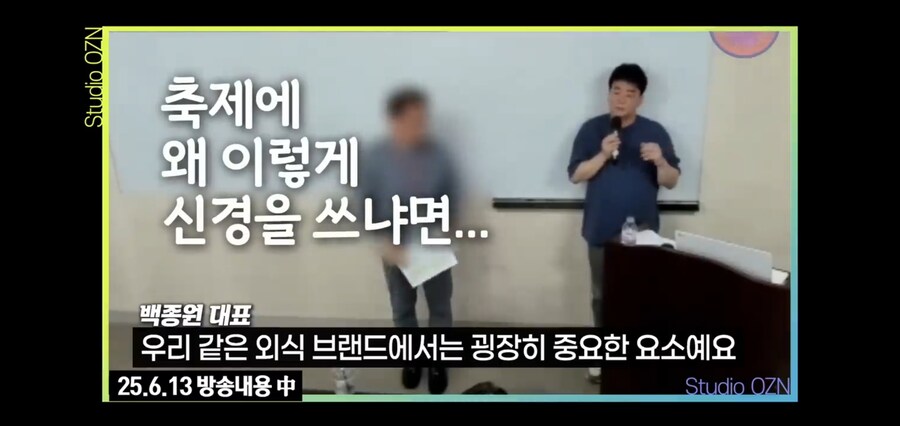 백종원이 목표로 했던 지역축제 장악_5.jpg