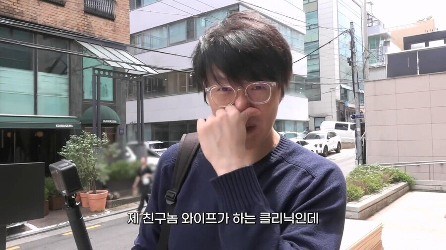 성시경 친구 와이프 피부과 비싸다 vs 적정가다_2.jpg