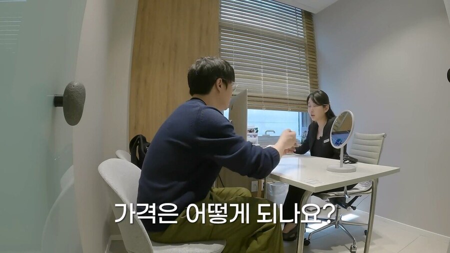 성시경 친구 와이프 피부과 비싸다 vs 적정가다_3.jpg