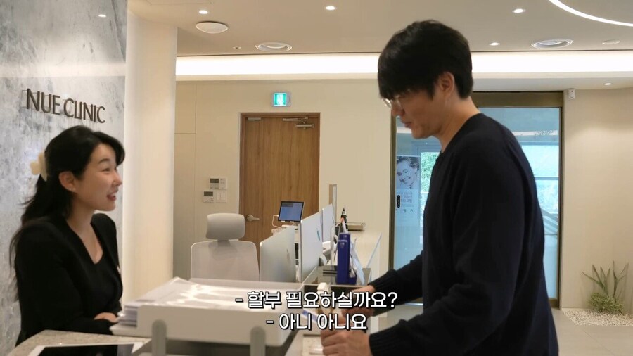 성시경 친구 와이프 피부과 비싸다 vs 적정가다_13.jpg