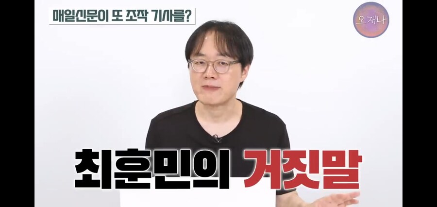백종원 저격해서 황ㄱㅇ 밀어준다는 기사에 대해 반박하는 김재환PD_3.jpg