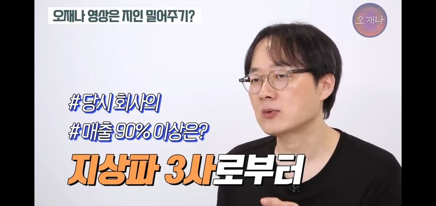 백종원 저격해서 황ㄱㅇ 밀어준다는 기사에 대해 반박하는 김재환PD_9.jpg