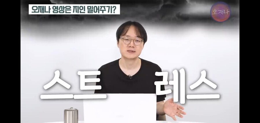 백종원 저격해서 황ㄱㅇ 밀어준다는 기사에 대해 반박하는 김재환PD_11.jpg