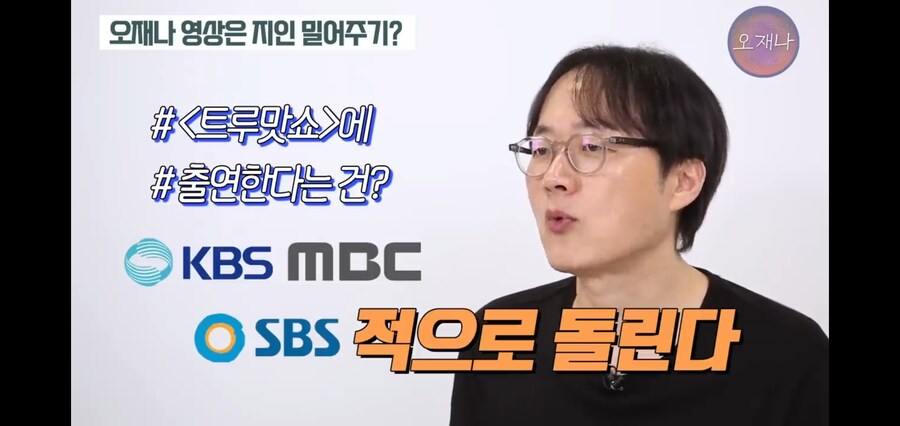 백종원 저격해서 황ㄱㅇ 밀어준다는 기사에 대해 반박하는 김재환PD_15.jpg