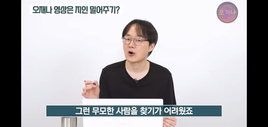 백종원 저격해서 황ㄱㅇ 밀어준다는 기사에 대해 반박하는 김재환PD_16.jpg