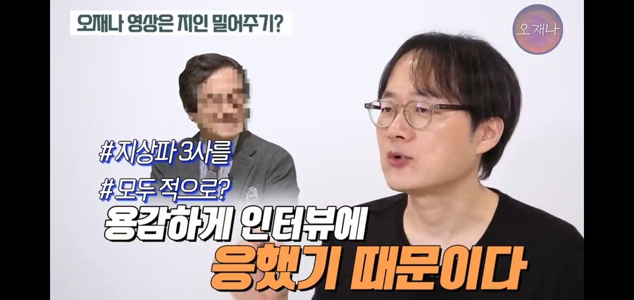 백종원 저격해서 황ㄱㅇ 밀어준다는 기사에 대해 반박하는 김재환PD_20.jpg