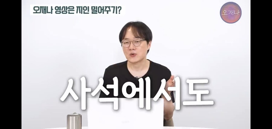 백종원 저격해서 황ㄱㅇ 밀어준다는 기사에 대해 반박하는 김재환PD_27.jpg