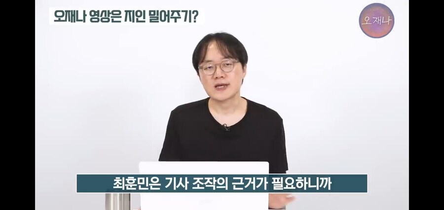 백종원 저격해서 황ㄱㅇ 밀어준다는 기사에 대해 반박하는 김재환PD_29.jpg