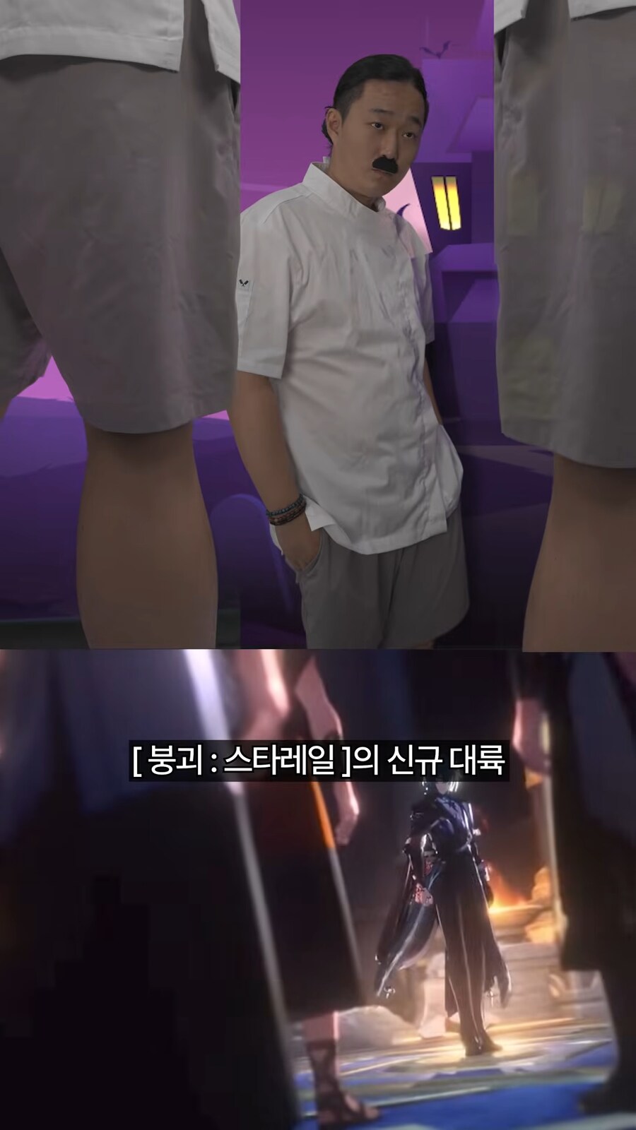 스타레일)진짜 광고 아무 사람한테나 막주는구나 개뜬금없네_31.png