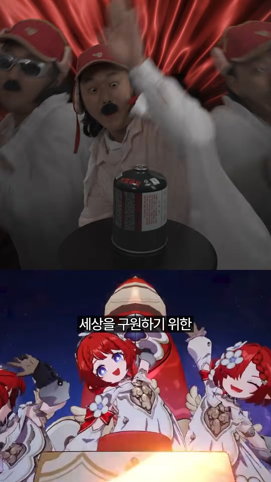 스타레일)진짜 광고 아무 사람한테나 막주는구나 개뜬금없네_35.png