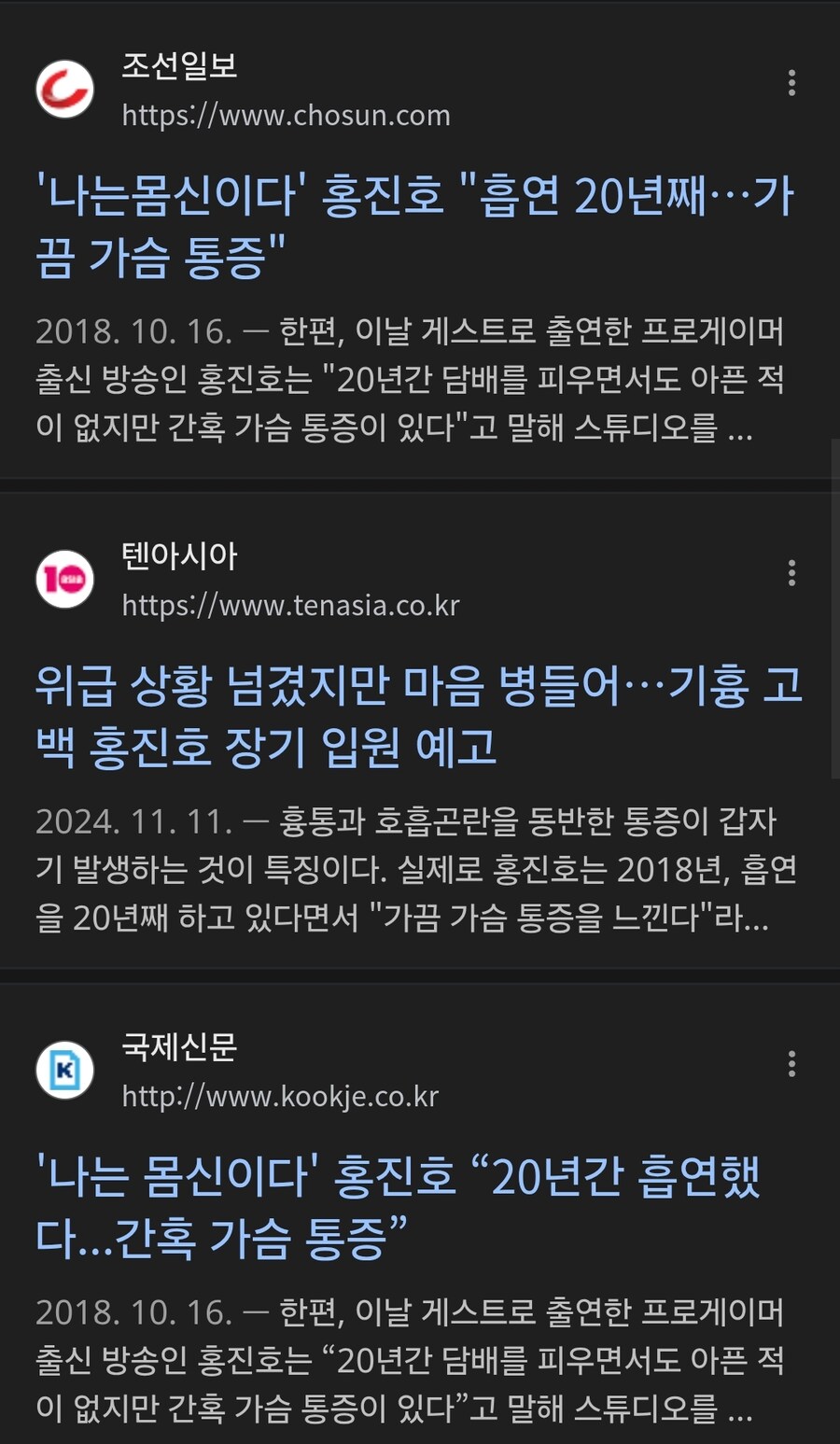 홍진호 금연 시키는법, 홍진호 금연 시키는법_3.jpg