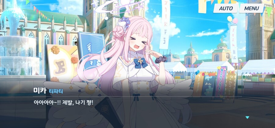 블루아카) 의외로 나기사에 대한 인게임 팩트_4.jpg