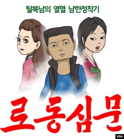의외로 국민이 공권력을 제일 무시하는 국가.jpg_1.jpg