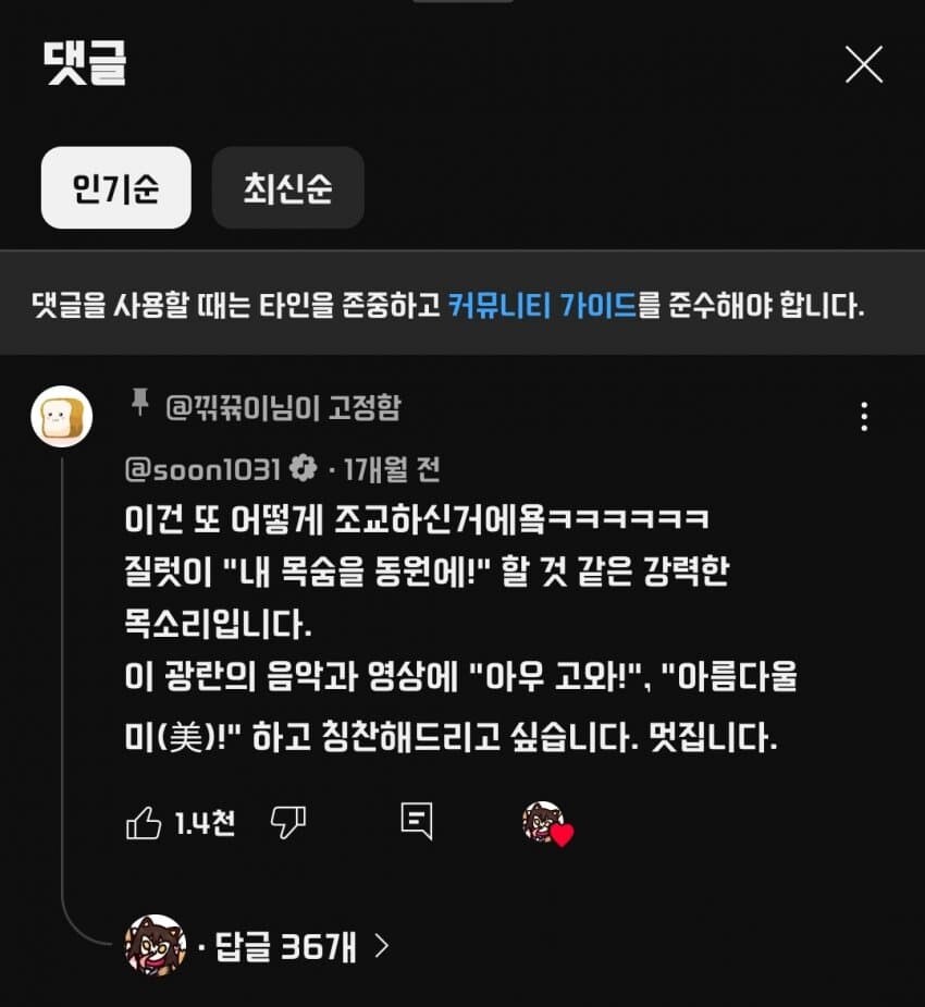 ㅇㅇㄱ)그냥 리스펙만해줘도 훈훈하게 넘어갈텐데_3.jpg