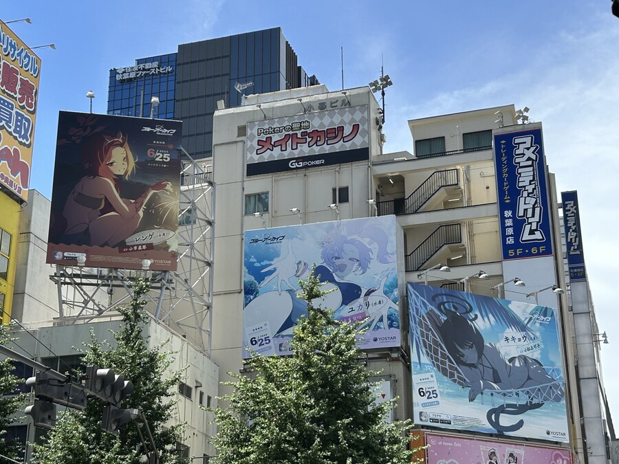 블루아카) 레코드 개크다_2.jpg