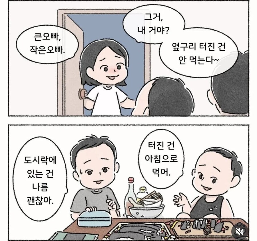 50년 평생 최고의 김밥.jpg_7.png