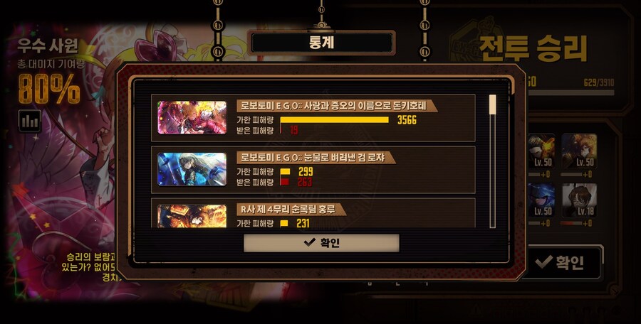 림버스) 에고 침식 증돈이 울부짖었따_2.jpg