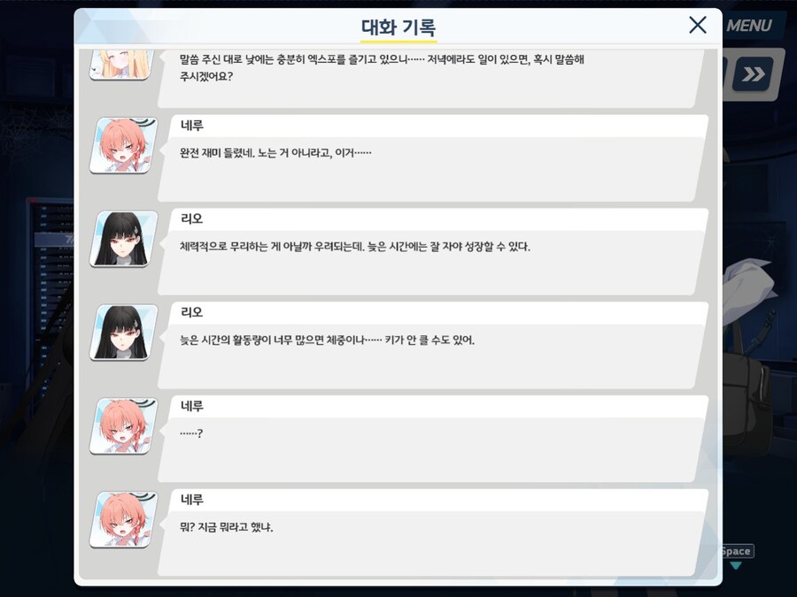 블루아카) ?? : 시1발지금시비거는거냐이냔이?_1.jpg