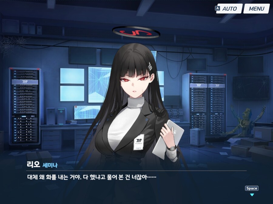 블루아카) ?? : 시1발지금시비거는거냐이냔이?_13.jpg
