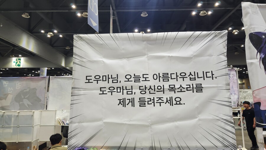 어제 서코 다녀옴_14.jpg