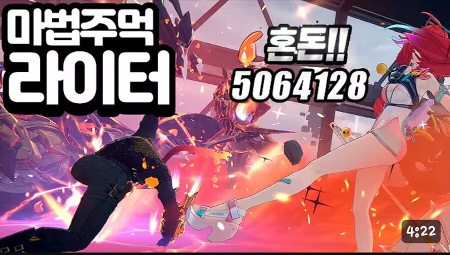젠레스) 라이터 너란 남자의 끝은 어디냐?_1.jpg