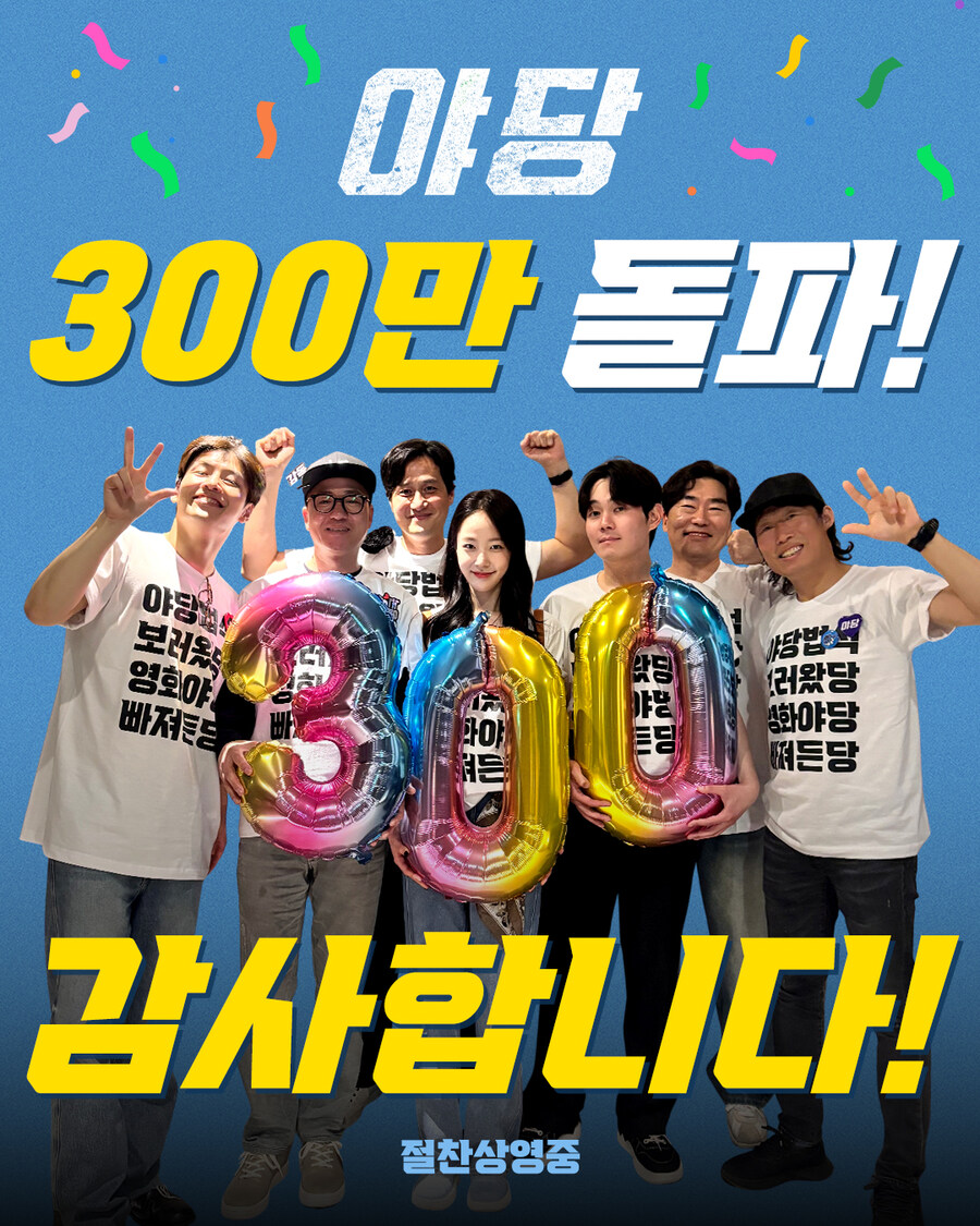 이제 범죄도시 5가 나와도 천만 못찍을지도 모르겠다_1.jpg
