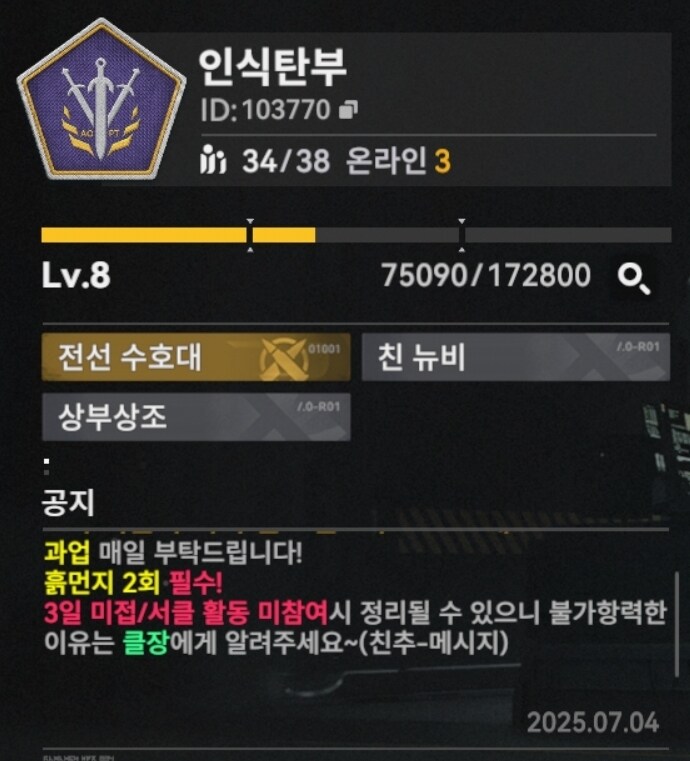 소전2) 일해라 부클장삐!!!!_1.jpg