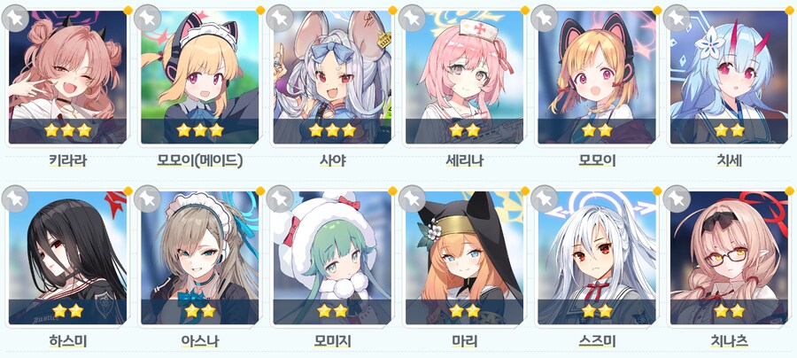 블루아카) 뉴비선생인데 질문점_4.png