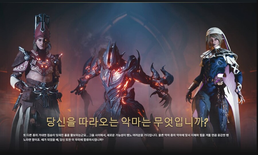워프레임) '옛 평화' 티저 사이트_5.jpg