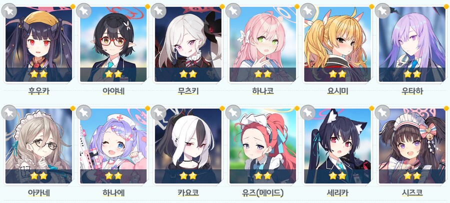 블루아카) 뉴비선생인데 질문점_5.png