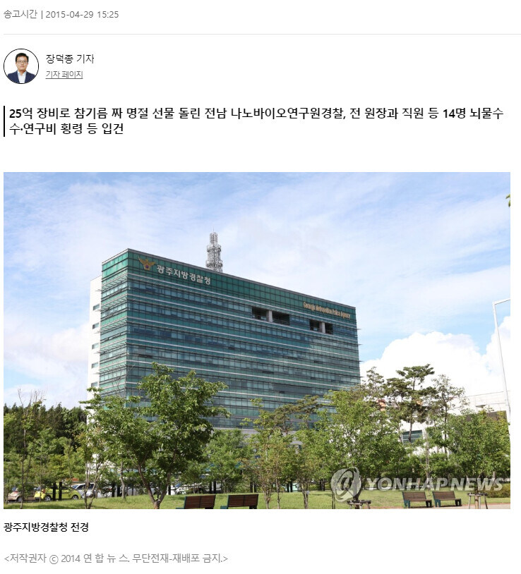 참기름 카르텔은 실존했다!!!_1.jpg