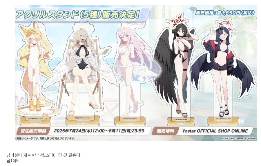 블루아카) 유게로 배운 이 게임은..!_1.png