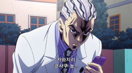 죠죠)그러고보니 키라가 코사쿠로 변장하고 망한 이유가_1.png